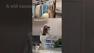 Новий влог про покупку декору та організацію нової квартири вже на каналі Anuta Mo 🎬✨