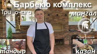 Печной комплекс  в открытой беседке на даче из кирпича ручной формовки.
