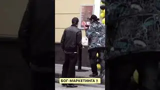 МАРК БУЛАХ И БОГ-МАРКЕТИНГА