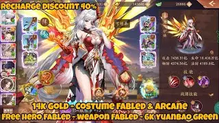Dynasty Origins Pioneer Private Server - Free Hero Fabled - Weapon fabled - 6k yuanbao - Disc40%