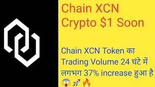 chain prediction 🚀 chain xcn news today 🚀 CHAIN 🚀 chain coin🔥 xcn crypto = $1.17 soon