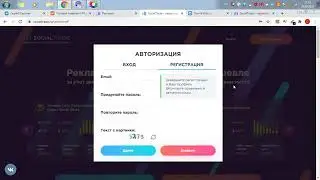 Реклама в пабликах ВК дешевле на 50%