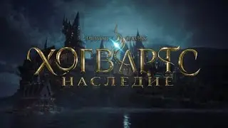 Hogwarts Legacy: ДЕРЕВНЯ БАРЫГ , СТИЛЬНО ПРИОДЕЛСЯ!)) #3