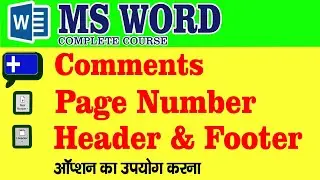How to use Header, Footer & Comments option in MS Word