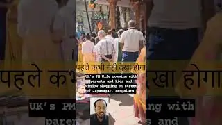 Narayan ,Sudha Murthy alone with Akshara Murthy on Bangalore Street | घमंड मत करना पैसे का