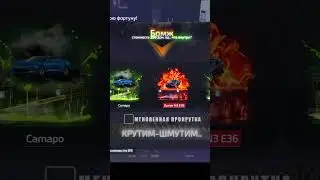 ОТКРЫВАЕМ КЕЙСЫ #2 #SMOTRAshorts #gta5 #Shorts