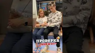 ПРОВЕРКА завяжут ?❤️‍🩹🥺