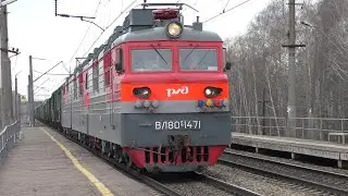 Электровоз ВЛ80С-1471/1472 с грузовым поездом