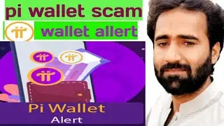 Pi app wallet  scam allert  || pi app online earning||pi app in Pakistan