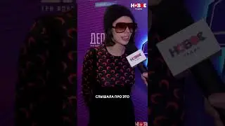 INSTASAMKA про Валю Карнавал 