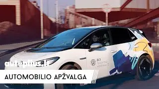 Volkswagen ID.3 (2020-): ar Jums reikia elektromobilio?