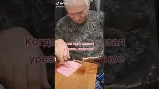ВРАЧ СКАЗАЛ...