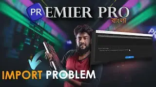 “The File Has an Unsupported Compression Type” Premiere Pro - Problem solve