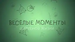 Видеозаставка вегас 1