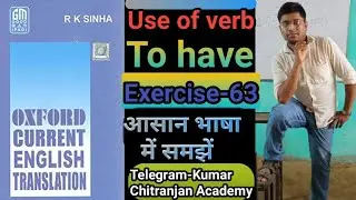 Exercise-63|| To Have Form|| Oxford Current English Translation||Basic To High Learners