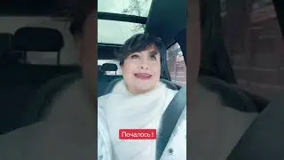 Почалось!😇🙏Айа