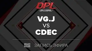 VG.J vs CDEC, DPL.T, game 1 [Mila]