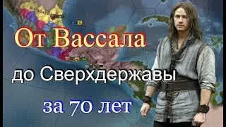 Революционная Голландия 3, Первыми в Колонии, Europa Universalis 4