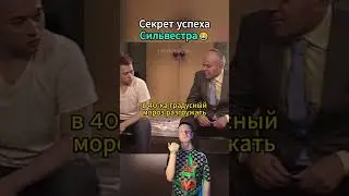 Сильвестр признался, что раньше он... #юмор #универ #тнт #сериал