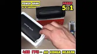 Беспроводная колонка + Power Bank + Led часы + Селфи палка + проводные наушники