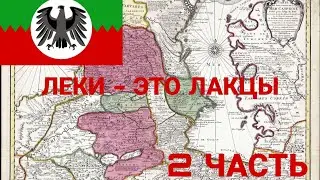 ОПРОВЕРЖЕНИЕ НА 