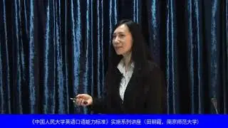 英语语音基础与朗读技巧：5.4 爆破音