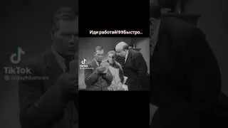 Планёрка