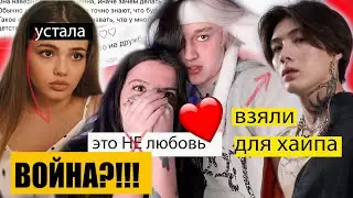 Россия втopгнется в Украину? Некоглай и Тендерлибай пара? Валя карнавал устала?!