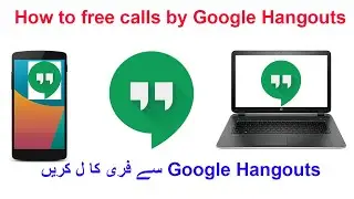 How to use Google Hangouts on laptop|How to use Google Hangouts on Android