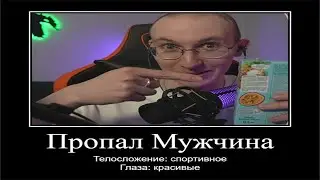 стрим серегги, но без серегги...