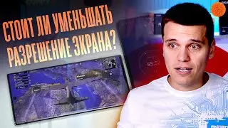 Как разрешение экрана смартфона влияет на автономность?