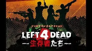 Left 4 Dead: Survivors Arcade