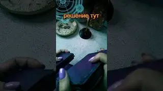 шок решение🙈🔮😈 