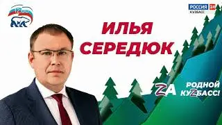Предвыборные ролики (Россия 24 Кузбасс, 12.08.24 12:00)