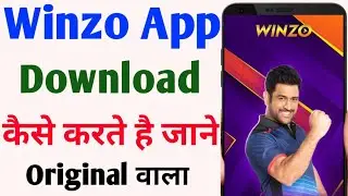 winzo app kaise download karen | how to download winzo app | winzo app download kaise karen