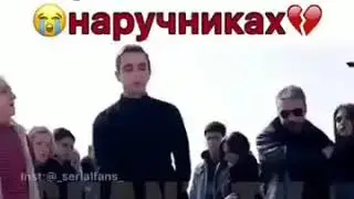 💔пришёл на похороны родителей что наручниках💔😣
