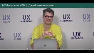 С. Кондауров, арт-директор в Яндекс, про встречи «один на один»