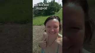 Родина❤️ #мамалена #подпишись #особаямама #музыка #песниотвсейдуши