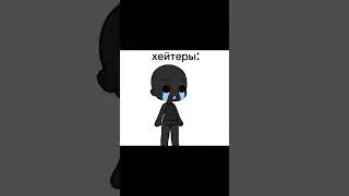 жиза) 