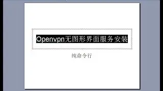 [1042]Openvpn无图形界面服务安装，纯命令行安装和运行。长久稳定，安全可靠。