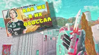Я КАК ДОНК В STANDOFF 2! 💙