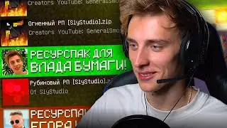 ШОК МЫ НАШЛИ КОМНАТУ ВЛАДА А4😎😎🤩😥😏
