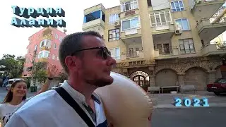 Турецкие каникулы. Пещера Далматаш Алания. Часть 1