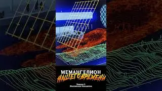 Просмотр 