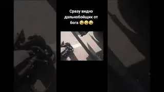 Дальнобойщик прикол 