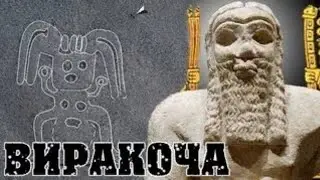 Монстры с квадратными головами. Шокирующая находка японских ученых на плато Наска