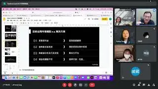 2022-08-22 社創諮詢 - 德載不動產