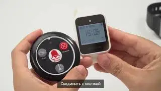 Retekess TD108 Часы-приемник + передатчик кнопки вызова