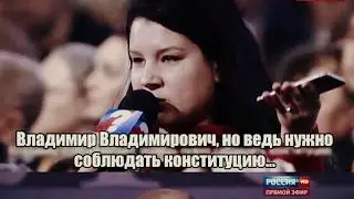НОВЫЙ ВБРОС НА ВЫБОРАХ 2018!! ПУТИН ОПЯТЬ ВСЕХ РАЗВЁЛ