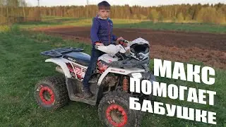 Прицеп для квадроцикла MOTOLAND WILD 125 /Avantis
